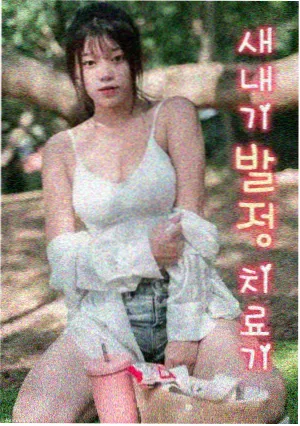 春日部母亲日剧在线观看